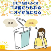 艾爾斯 除臭力 護理用除臭劑尿布垃圾桶用 清爽柑橘 2個裝除臭劑 芳香劑